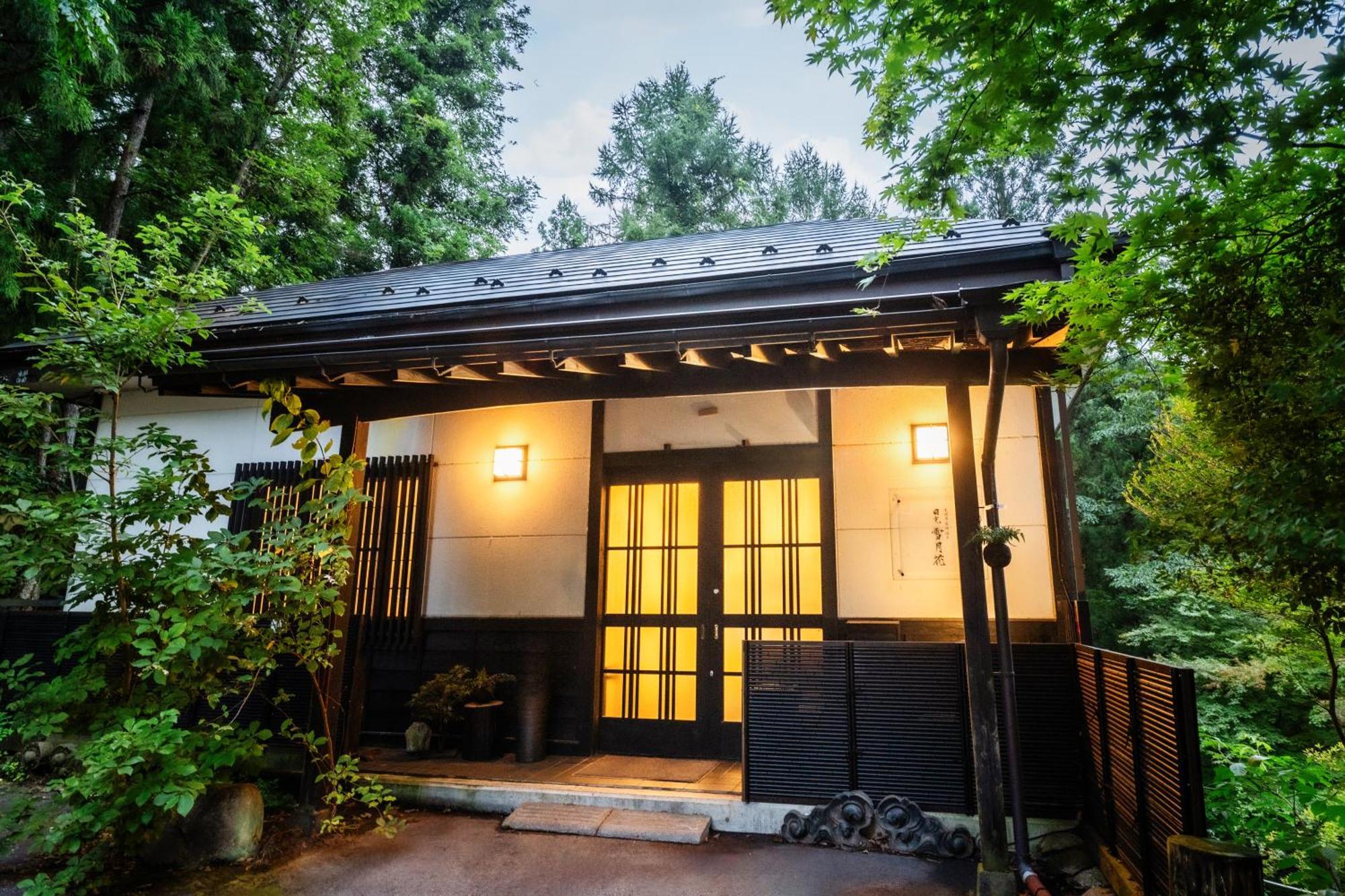 הוילה 一棟貸切 森のお風呂とアウトドアサウナ 日光雪月花 מראה חיצוני תמונה